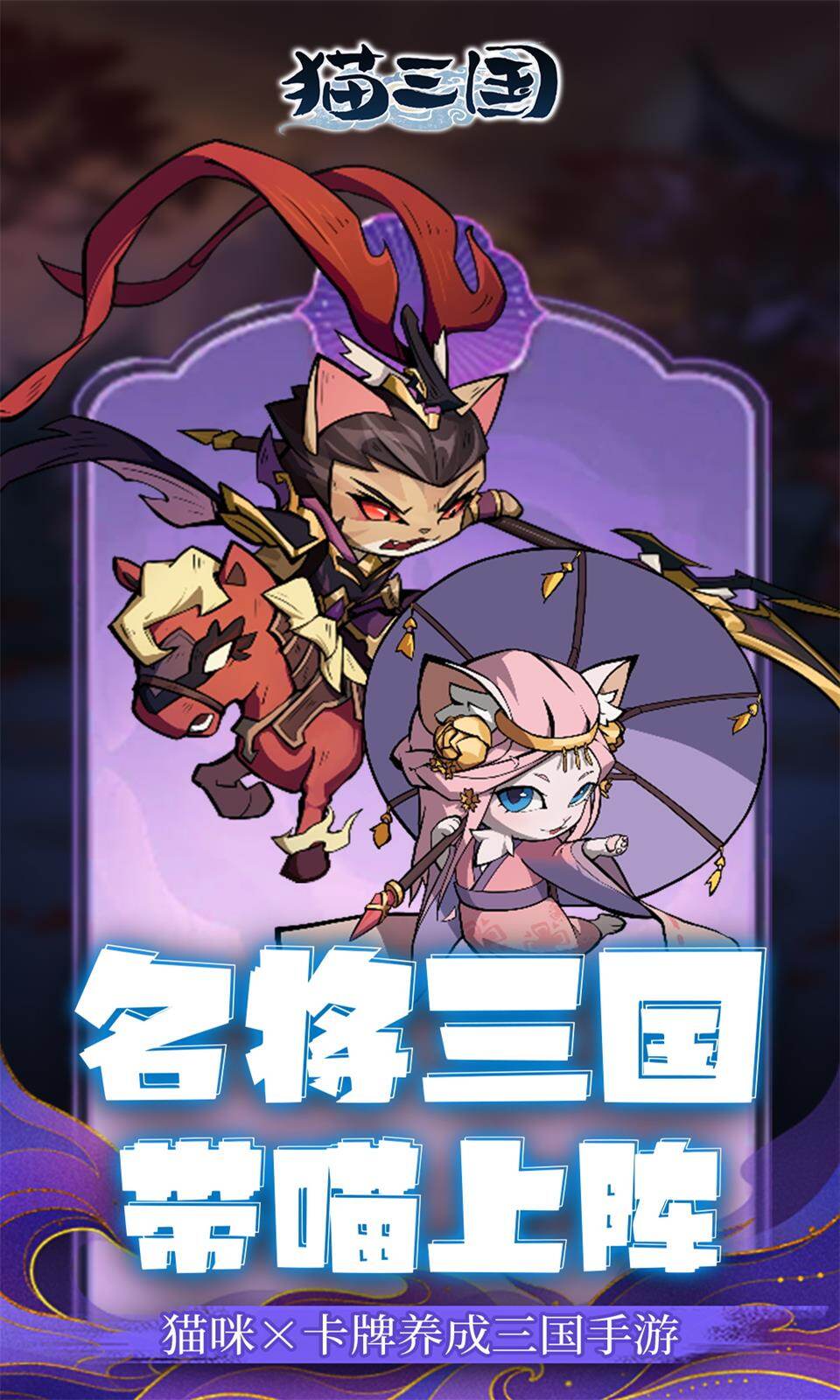 塔尔战纪 游戏截图1