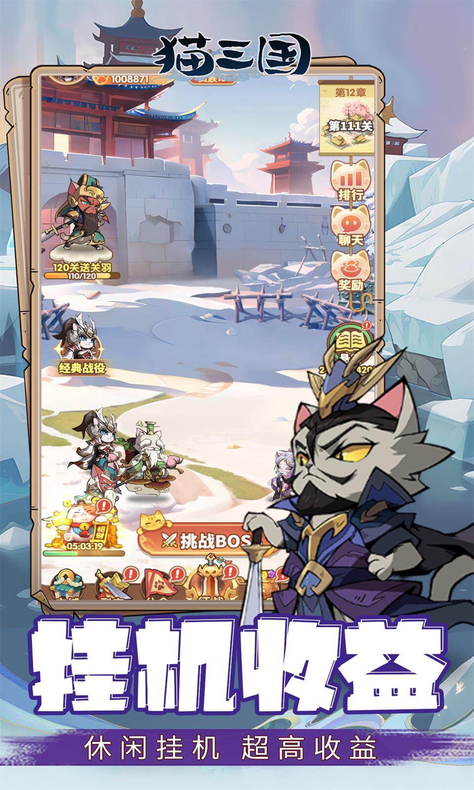 塔尔战纪 游戏截图2