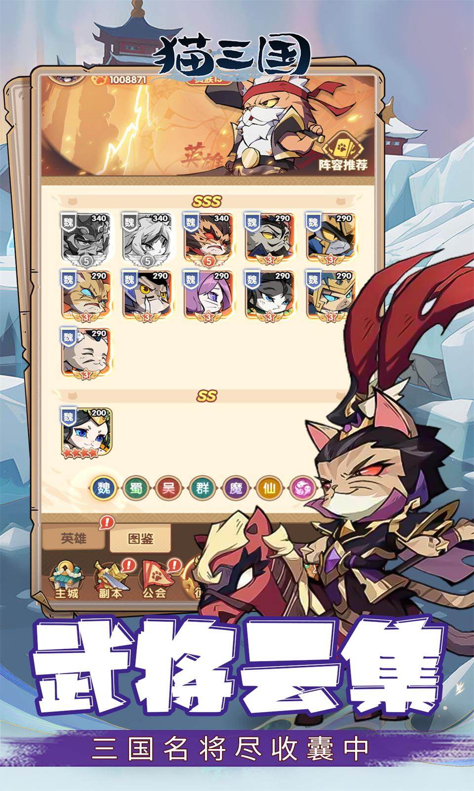 塔尔战纪 游戏截图5