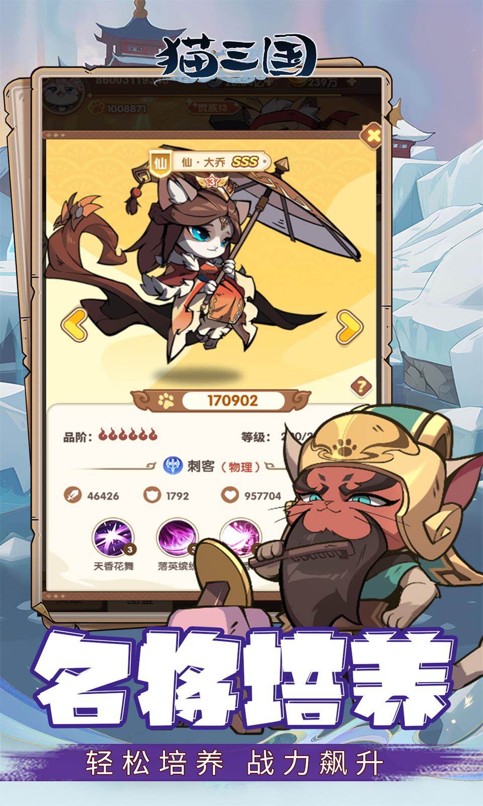 塔尔战纪 游戏截图3