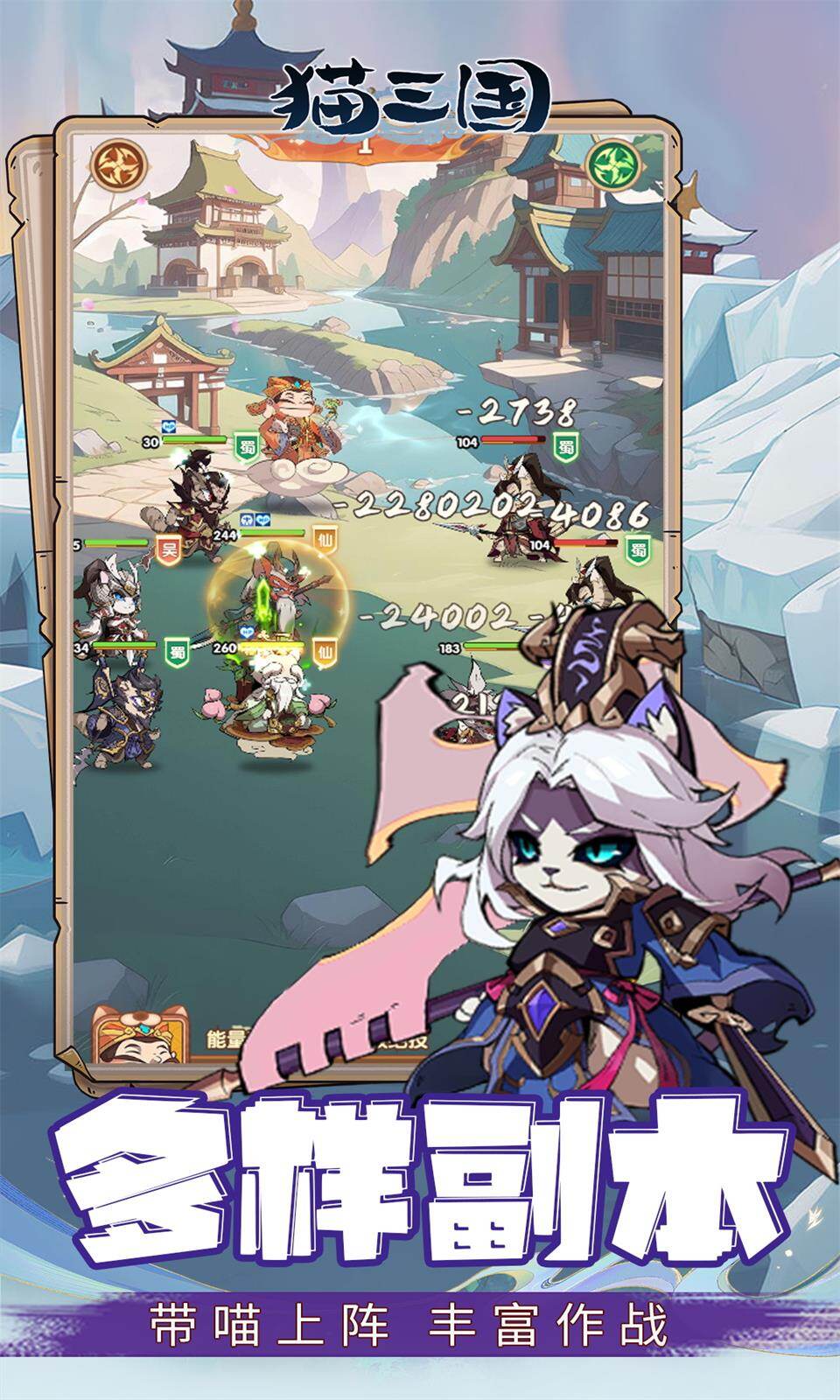 塔尔战纪 游戏截图4