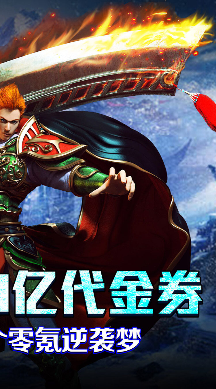 王者之战 游戏截图2