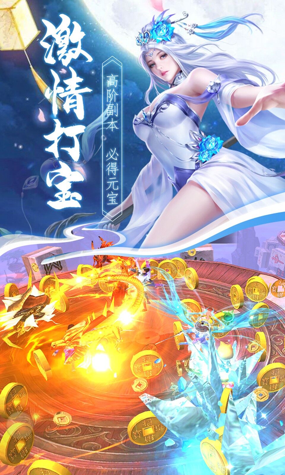 真武江湖 游戏截图2