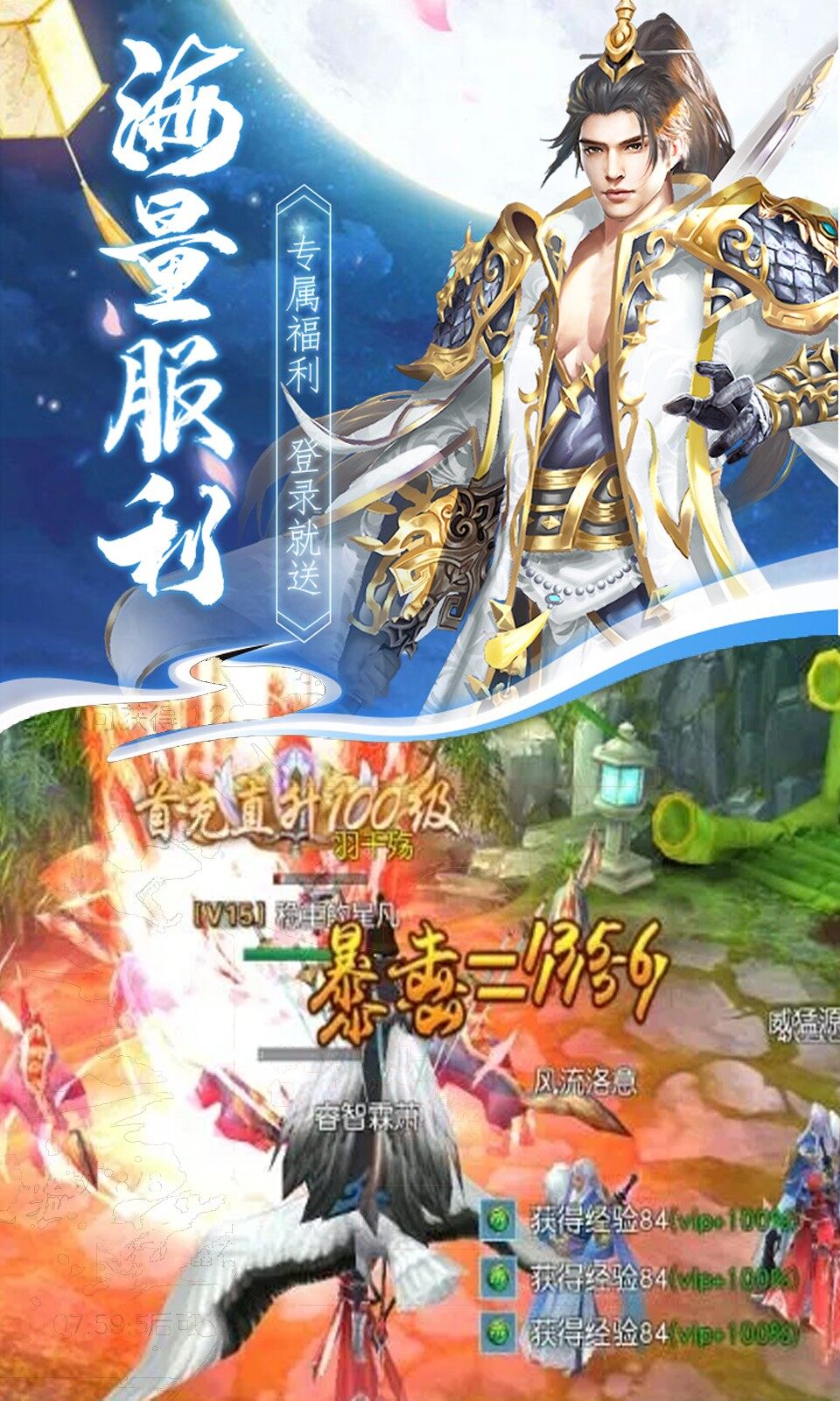 真武江湖 游戏截图5