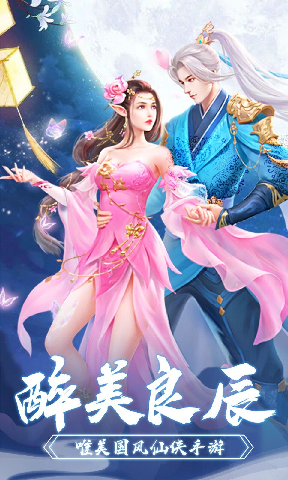 真武江湖 游戏截图1